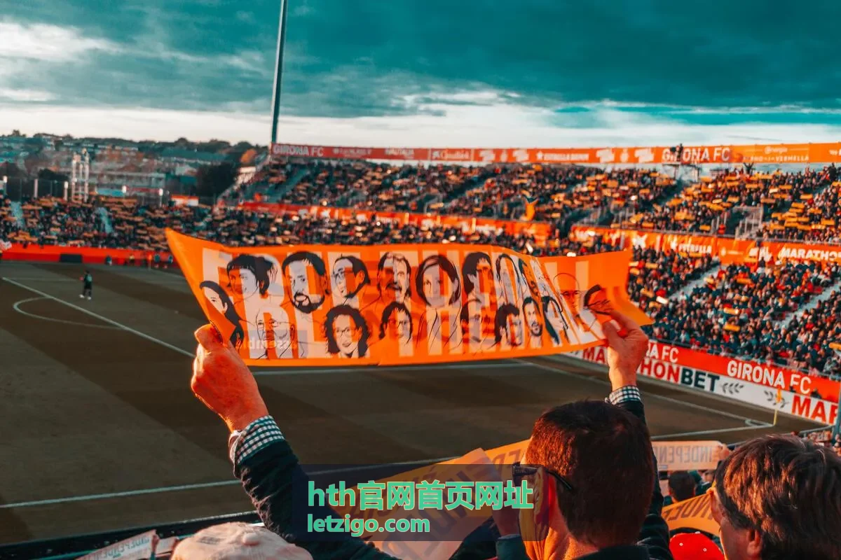 hth官网首页网址主会场直播入口卡片封面